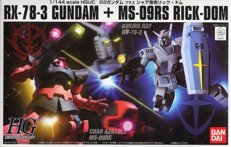 Mirax Hobbies Bandai Hguc G Gundam Vs Chars Rick Dom Set