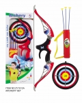 GIGATOYS ZY1912A BOW AND ARROW WITH INFRARED RAY PLAY SET