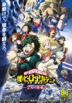 MOVIEPOSTER AB12855 MY HERO ACADEMIA THE MOVIE 11PULG X 17PULG MOVIE POSTER STYLE B
