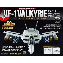 HACHETTE COLLECTIONS JAPAN 1S004 MACROSS VF 1 VALKYRIE FIGHTER MODE DIECAST GIMMICK MODEL 004