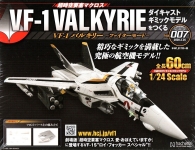 HACHETTE COLLECTIONS JAPAN 1S007 MACROSS VF 1 VALKYRIE FIGHTER MODE DIECAST GIMMICK MODEL 007