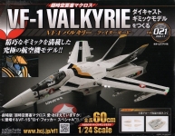 HACHETTE COLLECTIONS JAPAN 1S021 MACROSS VF 1 VALKYRIE FIGHTER MODE DIECAST GIMMICK MODEL 021