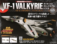 HACHETTE COLLECTIONS JAPAN 1S026 MACROSS VF 1 VALKYRIE FIGHTER MODE DIECAST GIMMICK MODEL 026