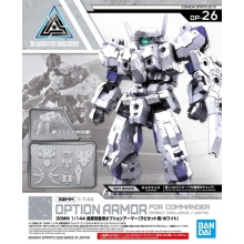 BANDAI 60753 30MM 1/144 OPTION ARMOR FOR COMMANDER [ RABIOT EXCLUSIVE WHITE ]