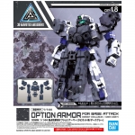BANDAI 60468 30MM 1/144 OPTION ARMOR FOR BASE ATTACK [ RABIOT EXCLUSIVE / DARK GRAY ] 