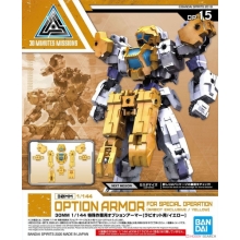 BANDAI 59532 30MM 1/144 OPTION ARMOR FOR SPECIAL OPERATION [ RABIOT EXCLUSIVE / YELLOW ] 
