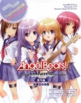 MOVIEPOSTER EB21790 ANGEL BEATS ! 11 X 17 MOVIE POSTER JAPANESE STYLE A