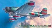 HASEGAWA 19156 1:48 AICHI D3A1 TYPE 99 CARRIER DIVE BOMBER ( VAL ) MODEL 11 MIDWAY ISLAND