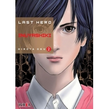 IVREA LHI02 LAST HERO INUYASHIKI 02