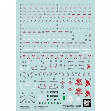 BANDAI 61989 GUNDAM DECAL125 RG 1:144 GUNDAM