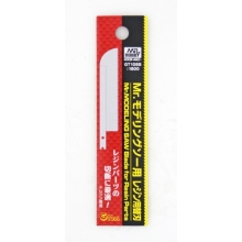MRHOBBY 73600 MR. MODELING SAW BLADE FOR RESIN PARTS