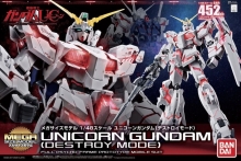 BANDAI 57986 MEGA SIZE MODEL 1/48 UNICORN GUNDAM DESTROY MODE