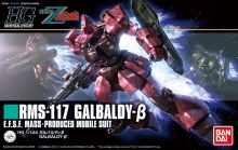 BANDAI 60669 HGUC 1/144 GALBALDY ?