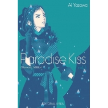 IVREA PKSS3 PARADISE KISS GLAMOUR EDITION 03