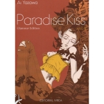 IVREA PKSS4 PARADISE KISS GLAMOUR EDITION 04