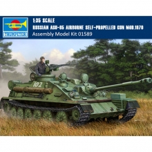 TRUMPETER 01589 1:35 ASU 85 AIRBORNE SELF PROPELLED GUN MOD 1970