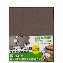 MINESHIMA 19071 LIMA MICRO FINO TIPO PUZZLE 1200 A 1500