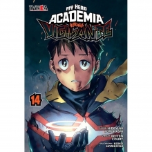 IVREA VMH14 VIGILANTE MY HERO ACADEMIA ILLEGALS 14