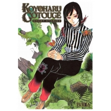 IVREA GOTOU KOYOHARU GOTOUGE SHORT STORIES