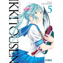 IVREA IKR05 IKKITOUSEN REMIX 05