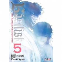 IVREA BKNS5 BASILISK THE KOUGA NINJA SCROLLS 05