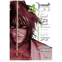 IVREA BKNS4 BASILISK THE KOUGA NINJA SCROLLS 04