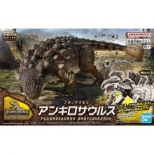 BANDAI 65702 MODEL KIT PLANNOSAURUS ANKYLOSAURUS