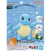 BANDAI 2704425 POKEMON SERIES 17 SQUIRTLE ( SNAP )