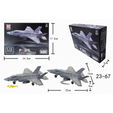 XUJA 23-67 BLOCKS MODEL 1:72 F35 WARPLANE