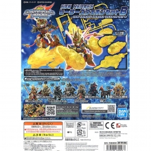 BANDAI 62203 SDW HEROES MODEL KITS HEROES WEAPON SET B