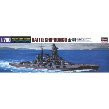 HASEGAWA 49109 1:700 IJN BATTLESHIP KONGO