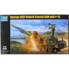 TRUMPETER 01035 1:35 RUSSIAN 4K51 RUBEZH COASTAL ASM WITH P 15