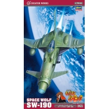 HASEGAWA 64501 1:72 SPACE WOLF SW 190
