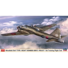 HASEGAWA 02470 1:72 HIRYU 4TH TRAINING FLIGHT
