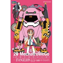HASEGAWA 52289 1:20 MECHATROWEGO EVA COLLAB