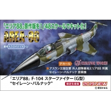 HASEGAWA 64774 1:48 F 104 SEILANE BALNOCK