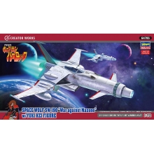 HASEGAWA 64785 1:72 SW 190 WAR AGAINST MAZONE
