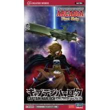 HASEGAWA 64794 1:2500 ARCADIA FIRST SHIP