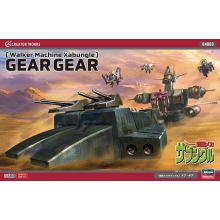 HASEGAWA 64803 1:500 GEAR GEAR