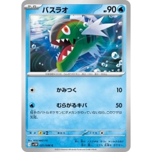 POKEMON WHITE FLARE CARTA BASCULIN COMUN
