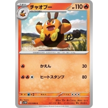 POKEMON WHITE FLARE CARTA PIGNITE COMUN