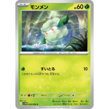 POKEMON WHITE FLARE CARTA COTTONEE COMUN