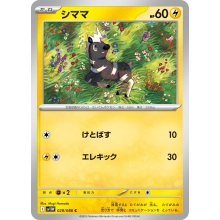 POKEMON WHITE FLARE CARTA BLITZLE COMUN