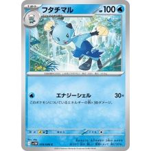 POKEMON WHITE FLARE CARTA DEWOTT COMUN