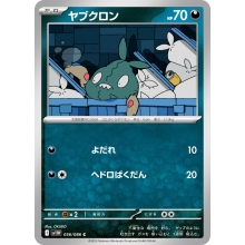 POKEMON WHITE FLARE CARTA TRUBISH COMUN
