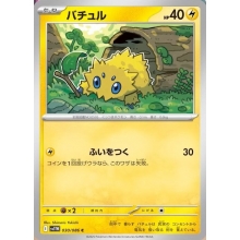 POKEMON WHITE FLARE CARTA JOLTIK COMUN