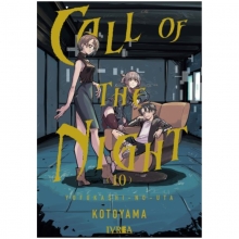 IVREA CALL OF THE NIGHT 10