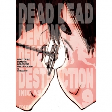 IVREA DEAD DEAD DEMON S DEDEDEDE DESTRUCTION 09