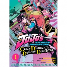 IVREA JOJO S BIZARRE ADVENTURE CRAZY DIAMOND S DEMONIC HEARTBREAK 01